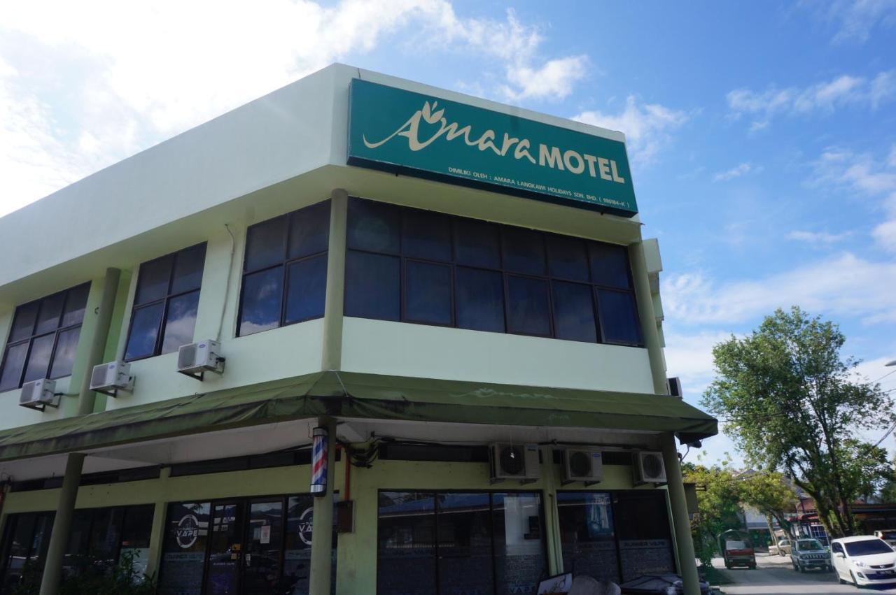 Amara Motel Langkawi 쿠아 외부 사진